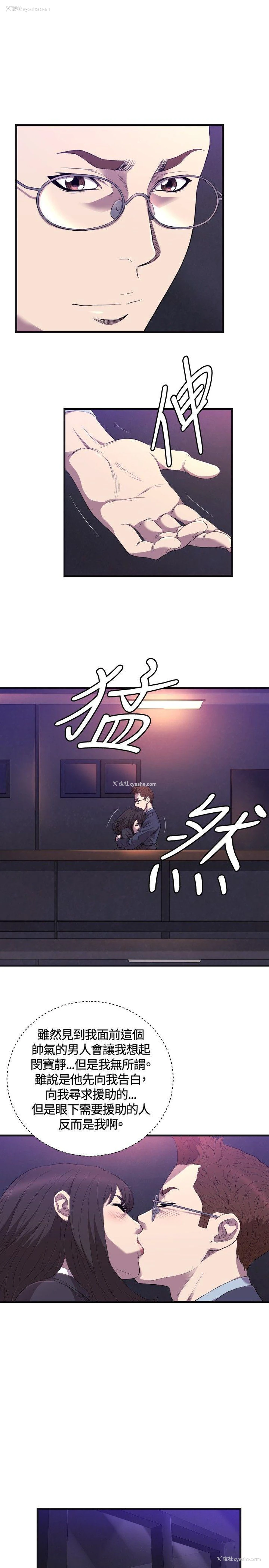 4P - 索多玛俱乐部