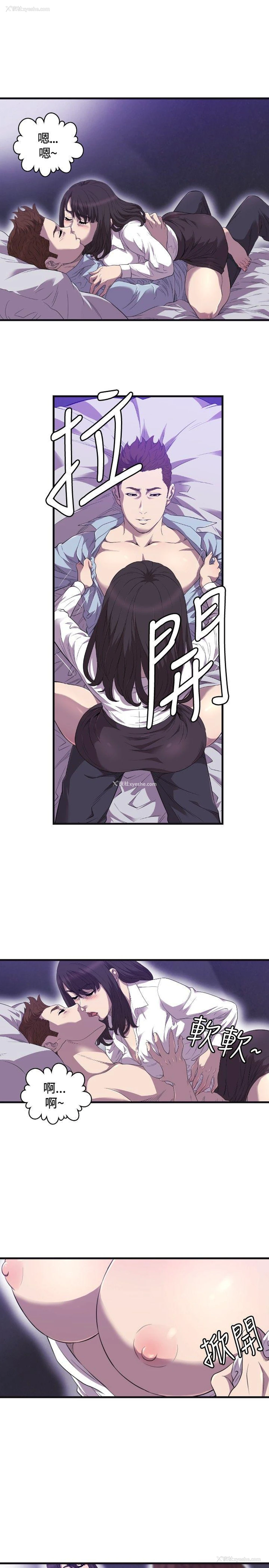 6P - 索多玛俱乐部
