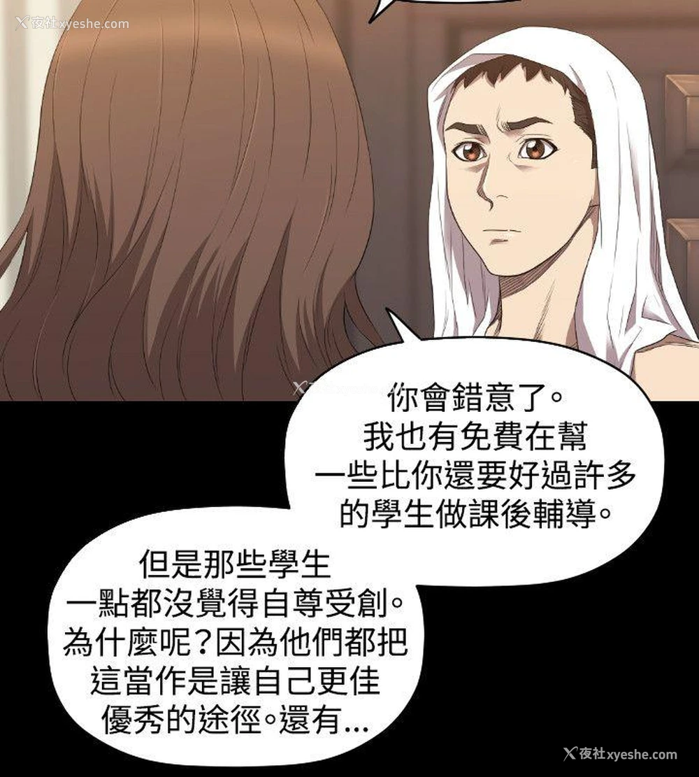 11P - 索多玛俱乐部