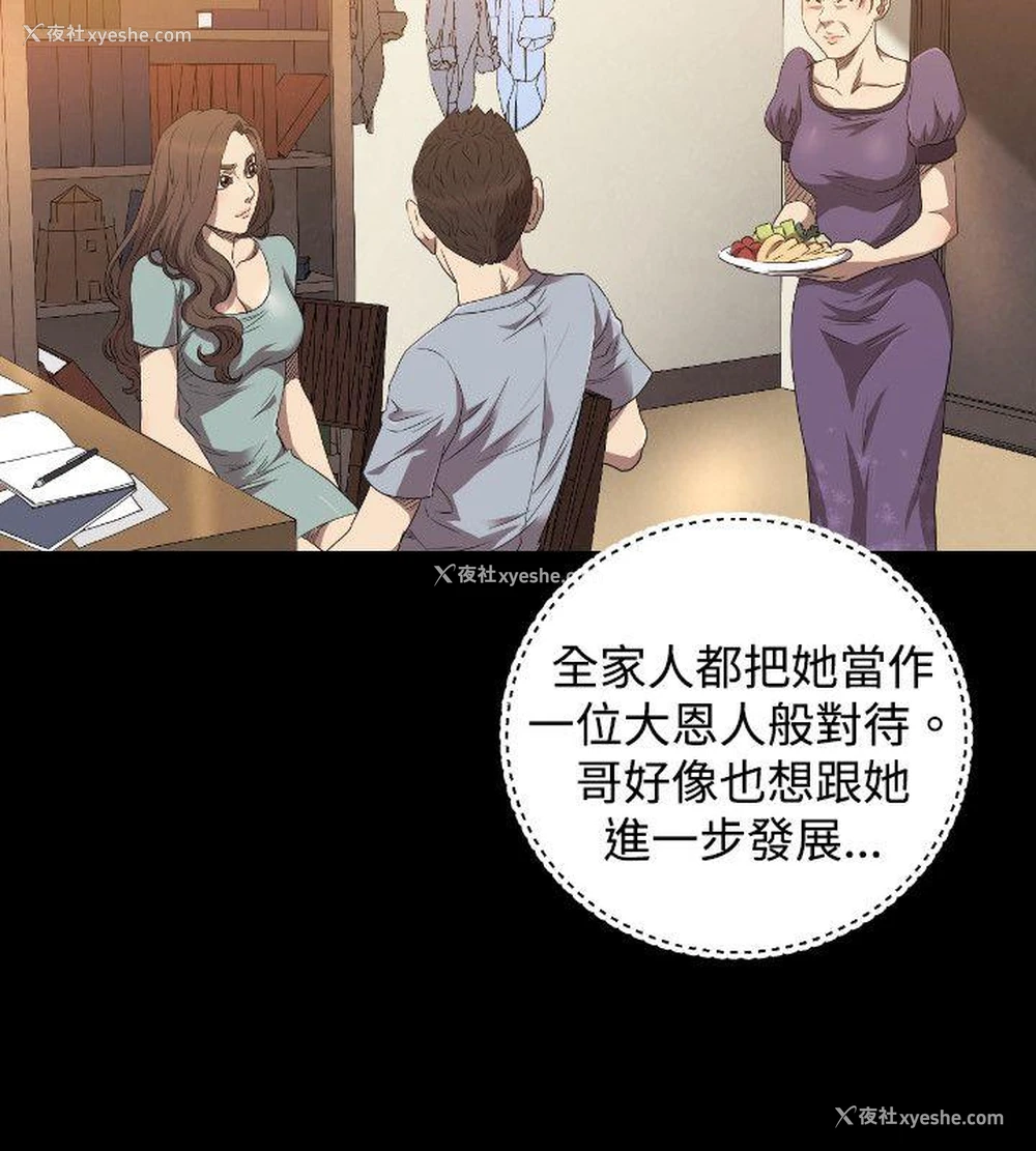 13P - 索多玛俱乐部
