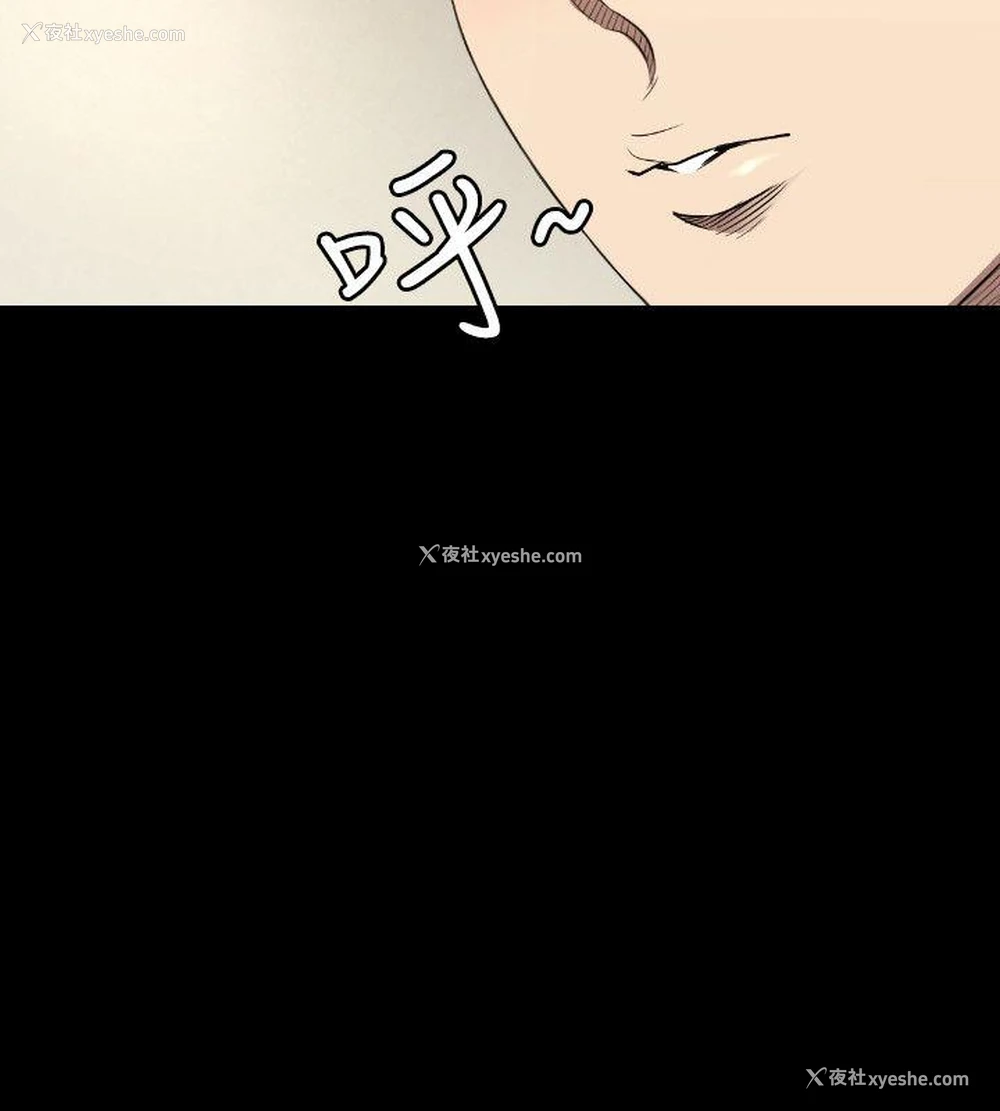 15P - 索多玛俱乐部