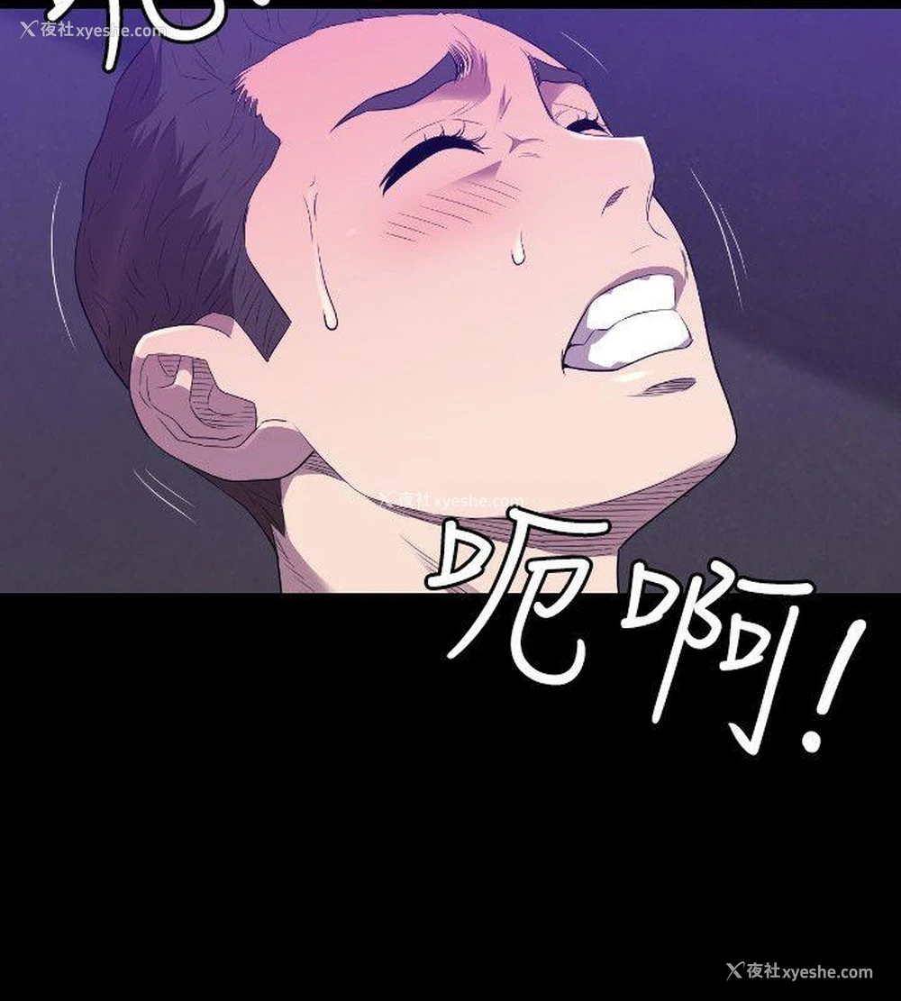 23P - 索多玛俱乐部