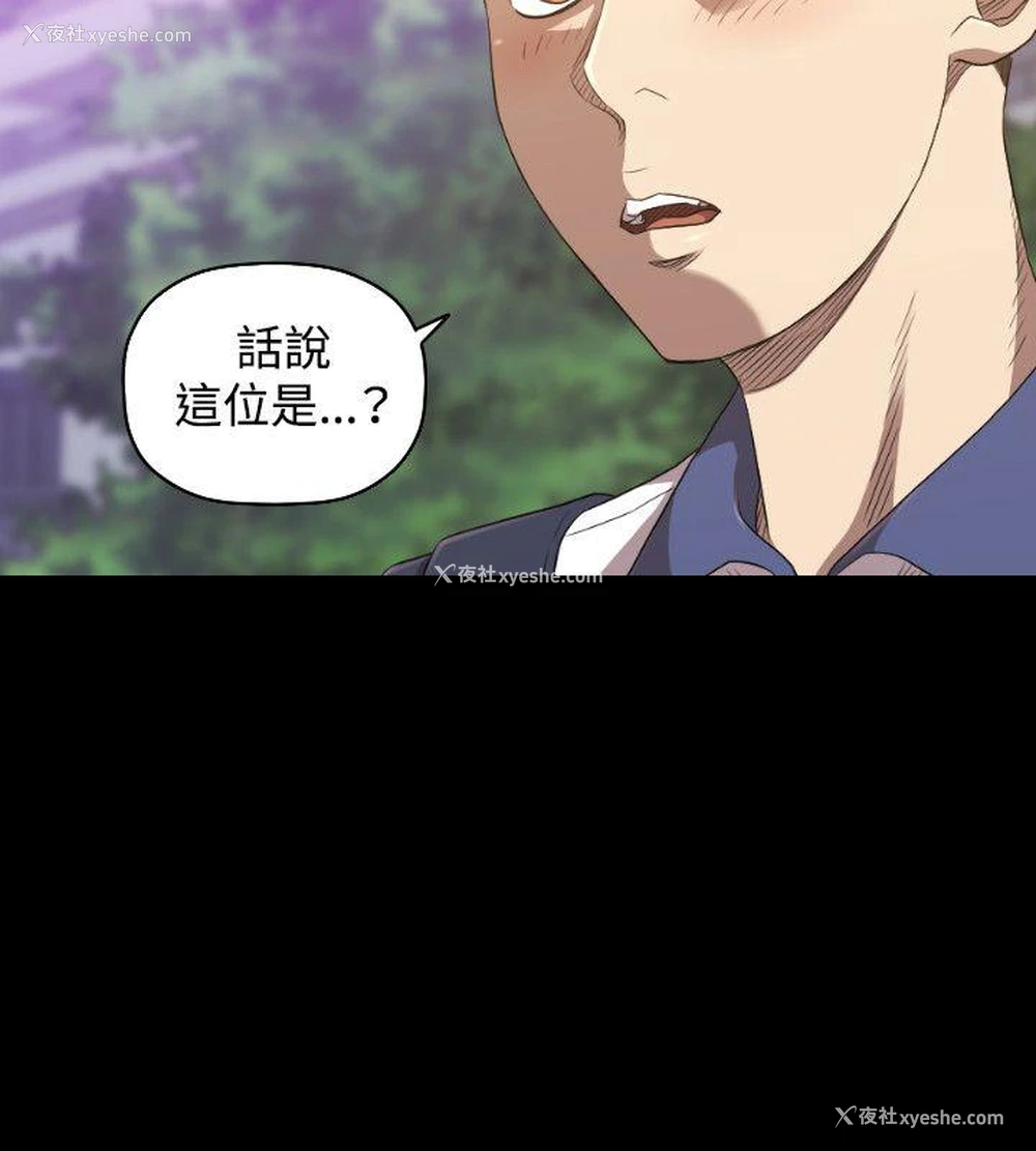 3P - 索多玛俱乐部