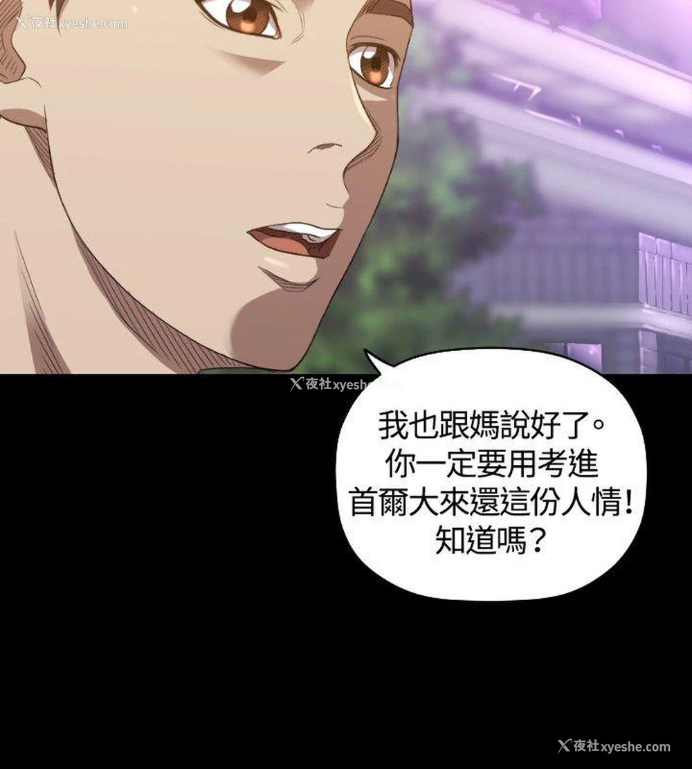 5P - 索多玛俱乐部