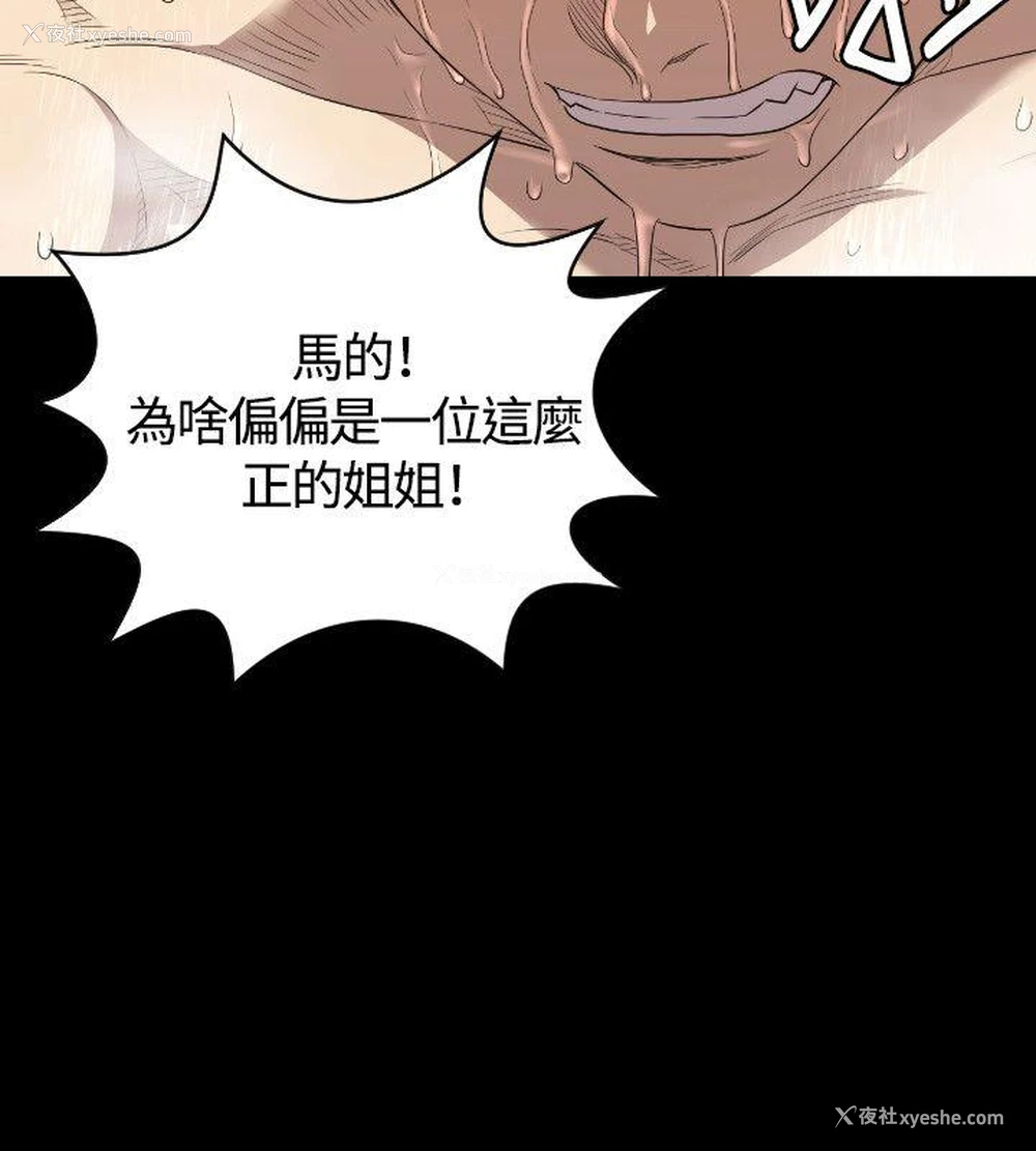 9P - 索多玛俱乐部