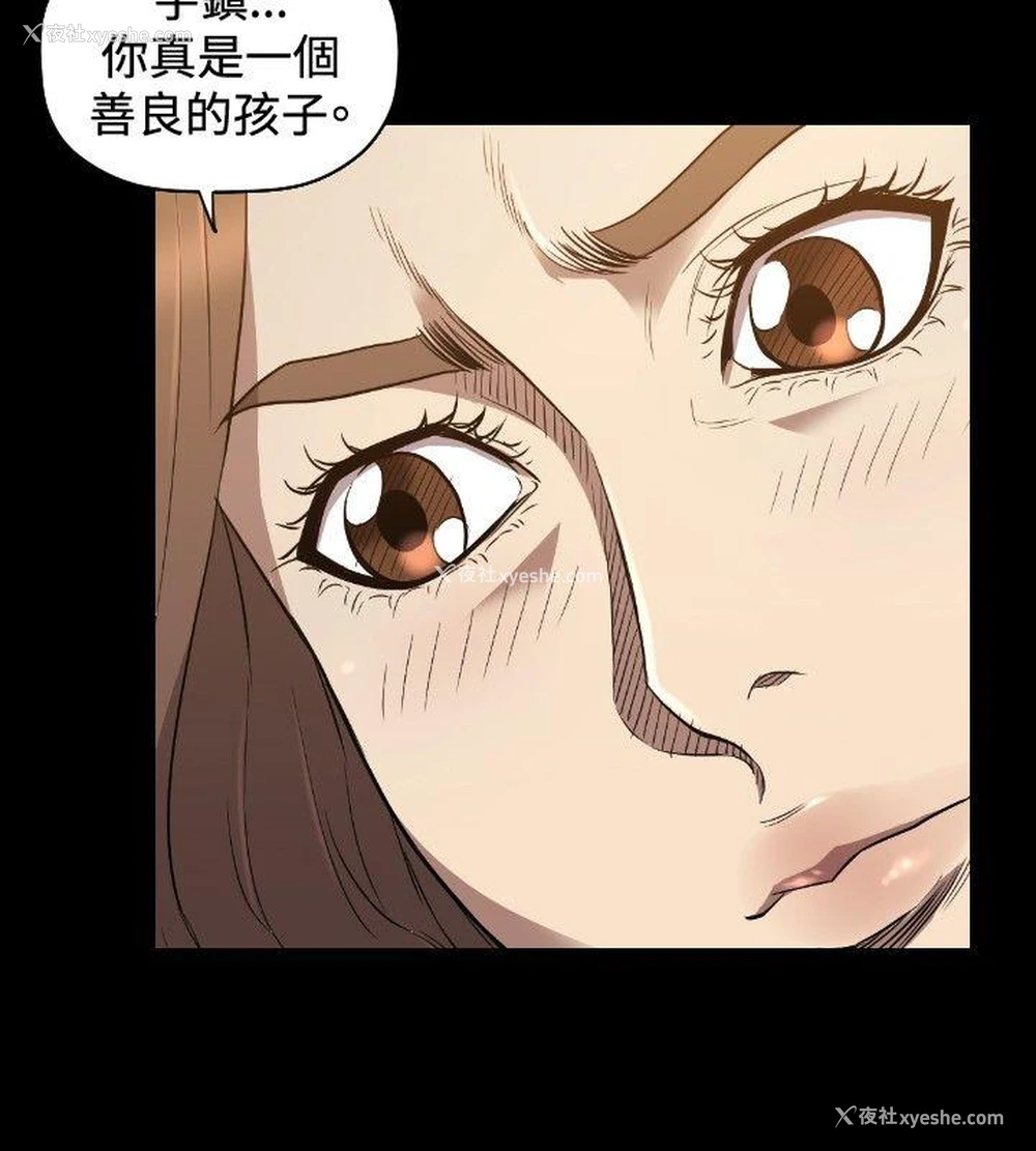 19P - 索多玛俱乐部
