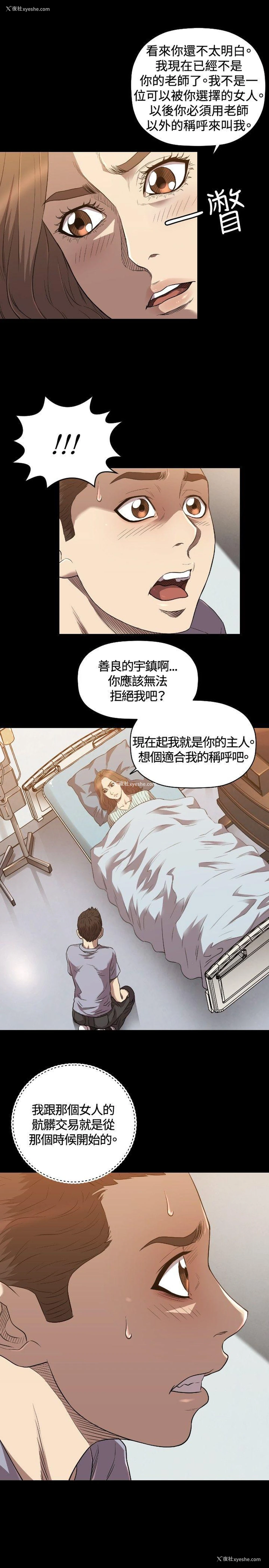 22P - 索多玛俱乐部
