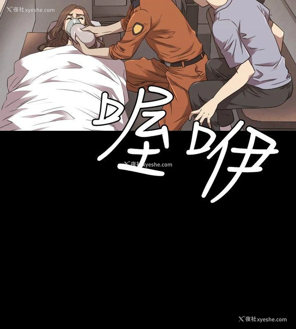 5P - 索多玛俱乐部
