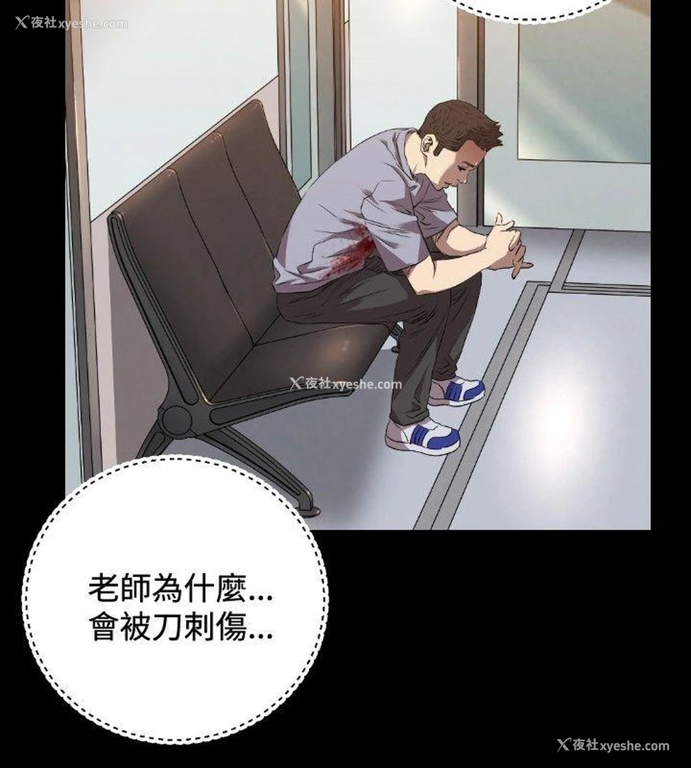 9P - 索多玛俱乐部