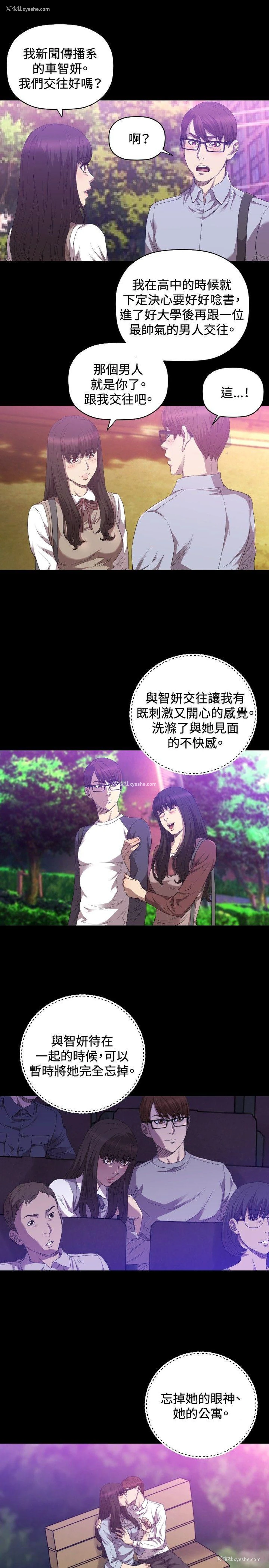 12P - 索多玛俱乐部