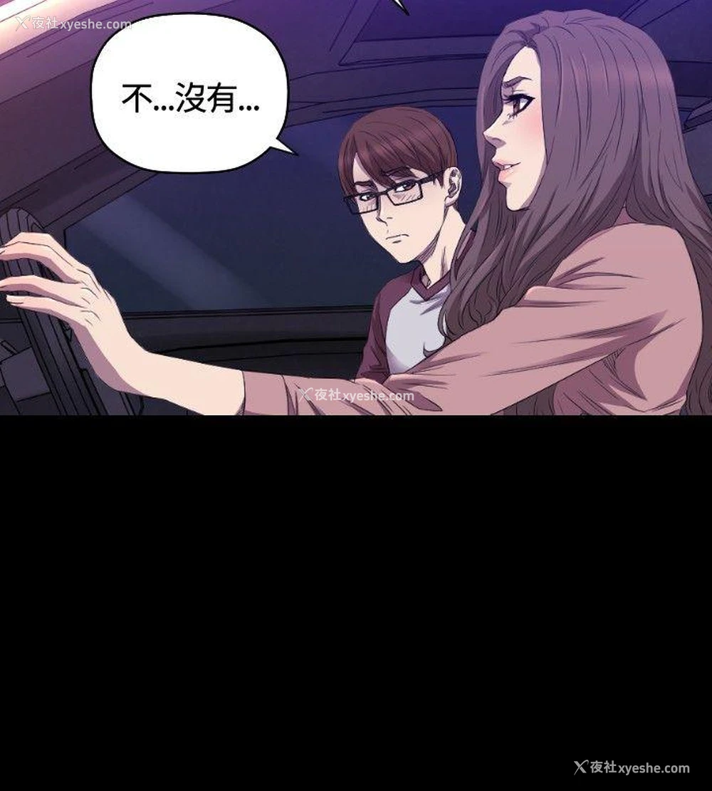 15P - 索多玛俱乐部