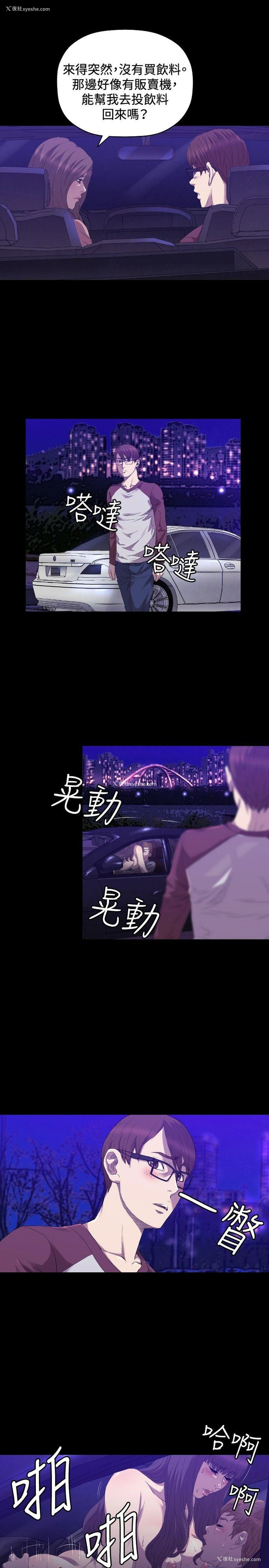 18P - 索多玛俱乐部