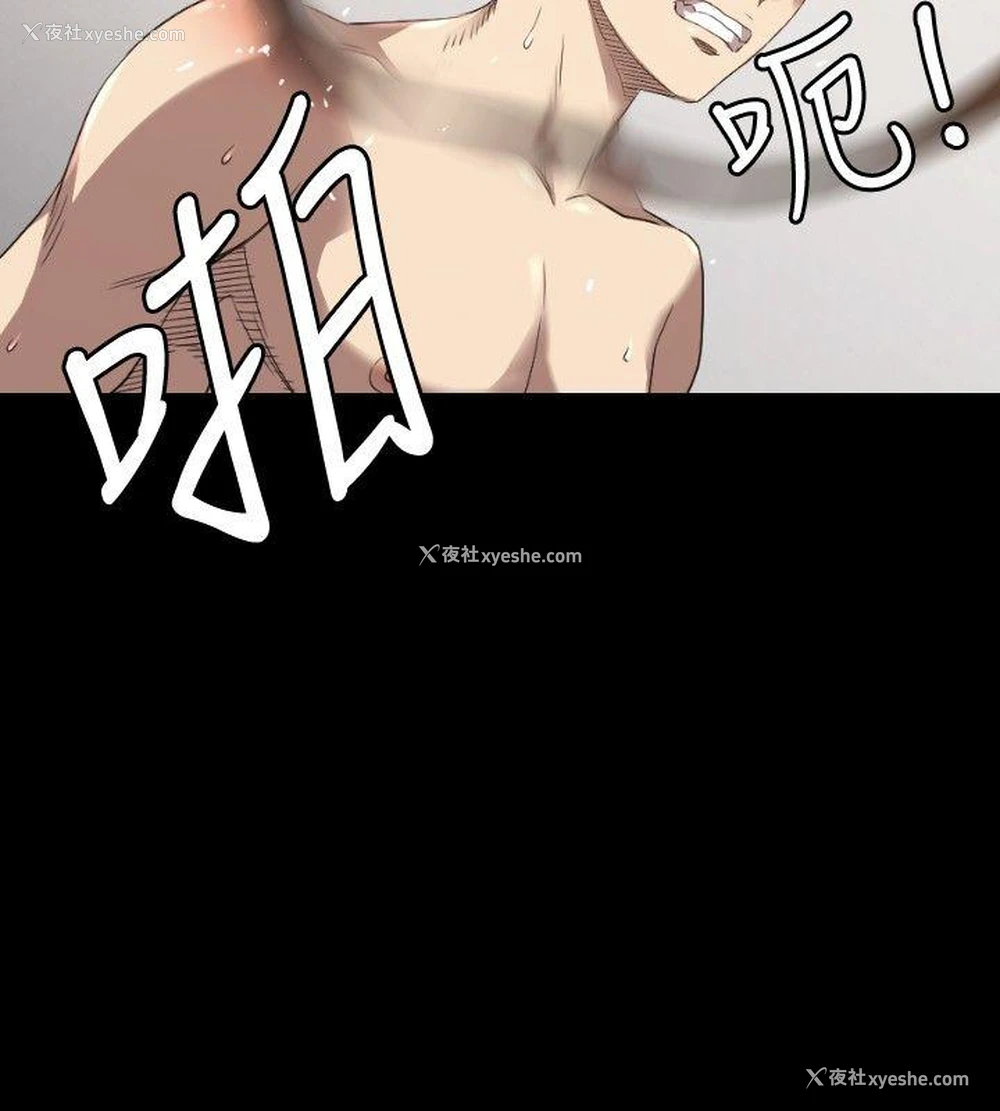 25P - 索多玛俱乐部