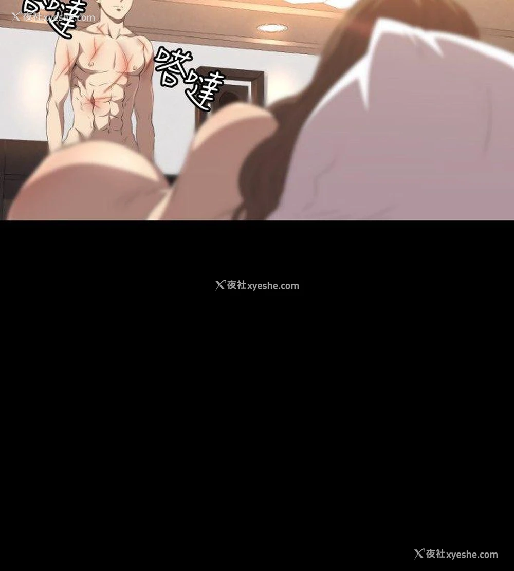 27P - 索多玛俱乐部