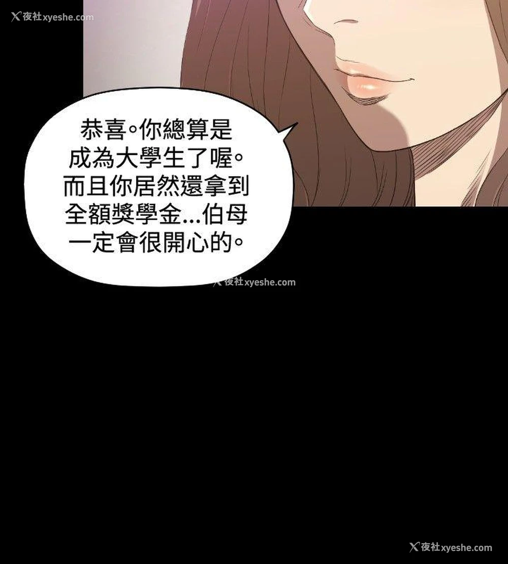 3P - 索多玛俱乐部