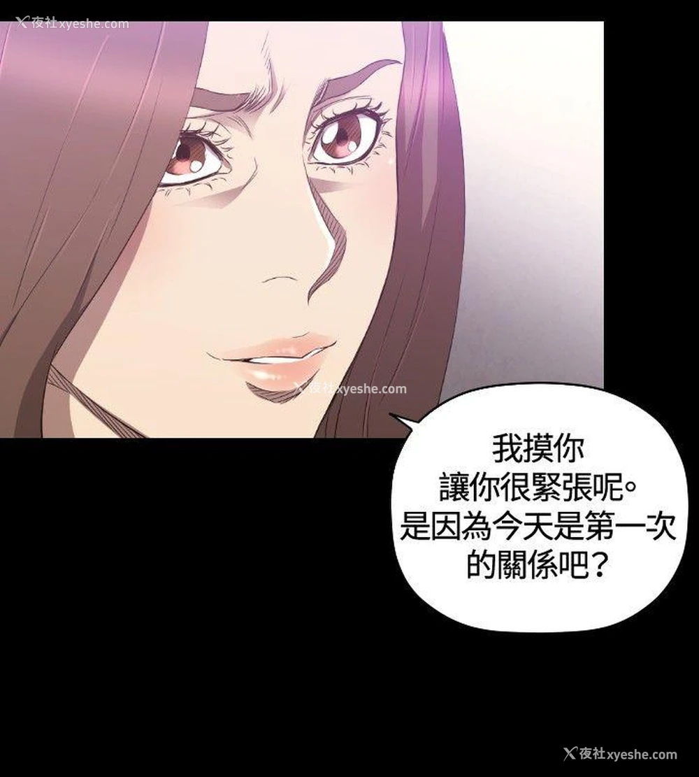 5P - 索多玛俱乐部