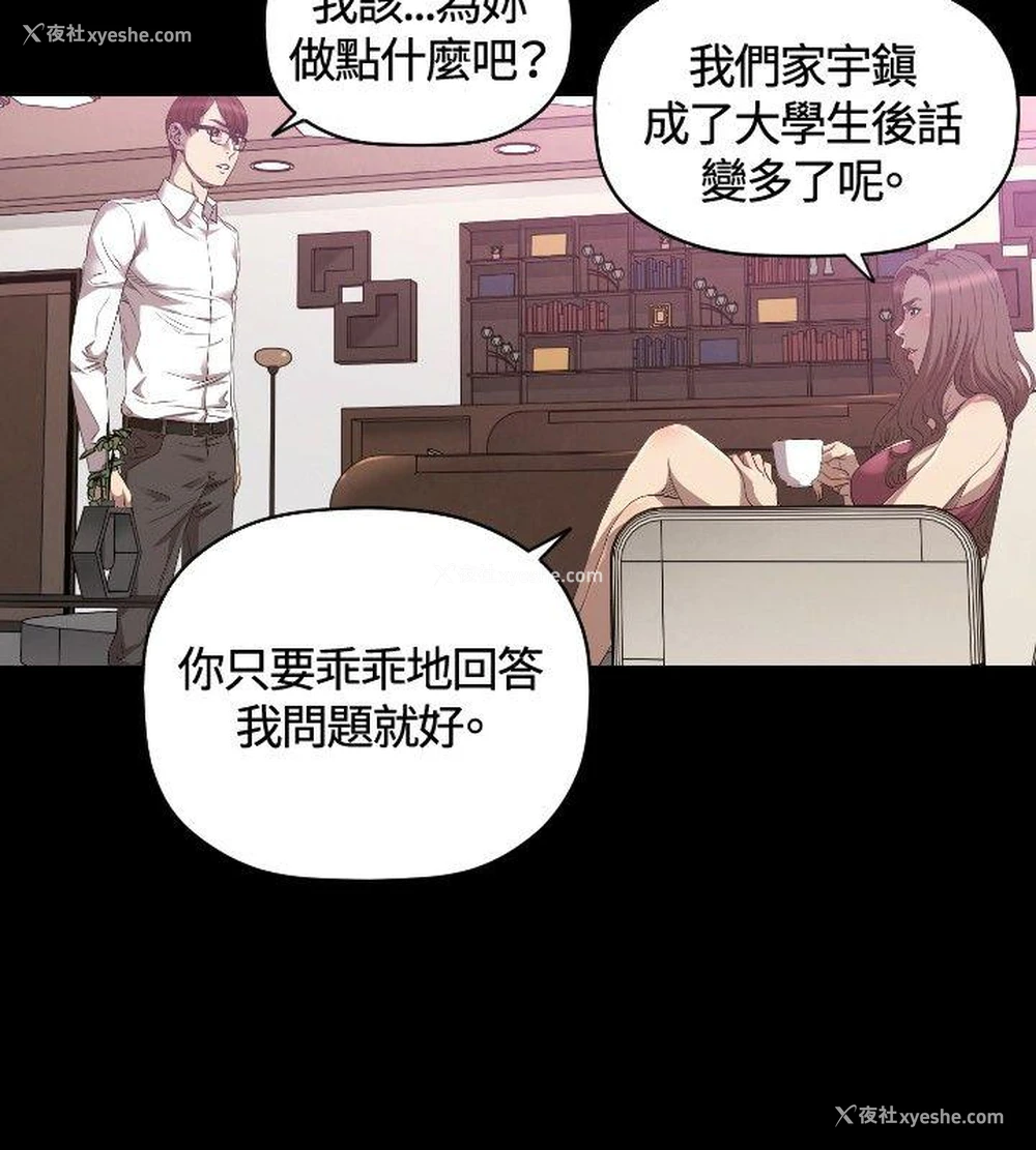 7P - 索多玛俱乐部