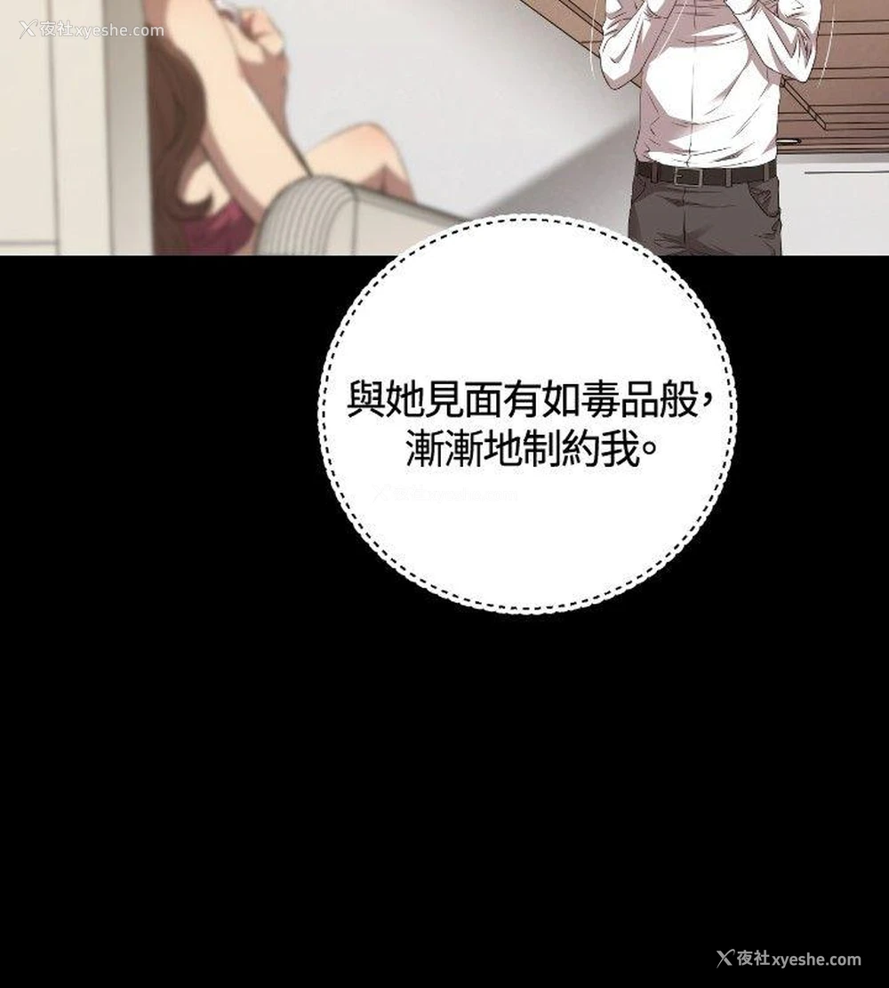 9P - 索多玛俱乐部