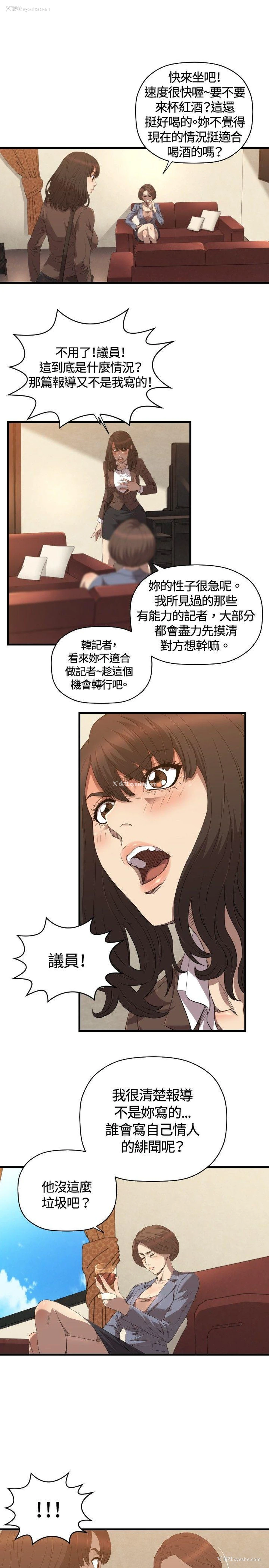 10P - 索多玛俱乐部