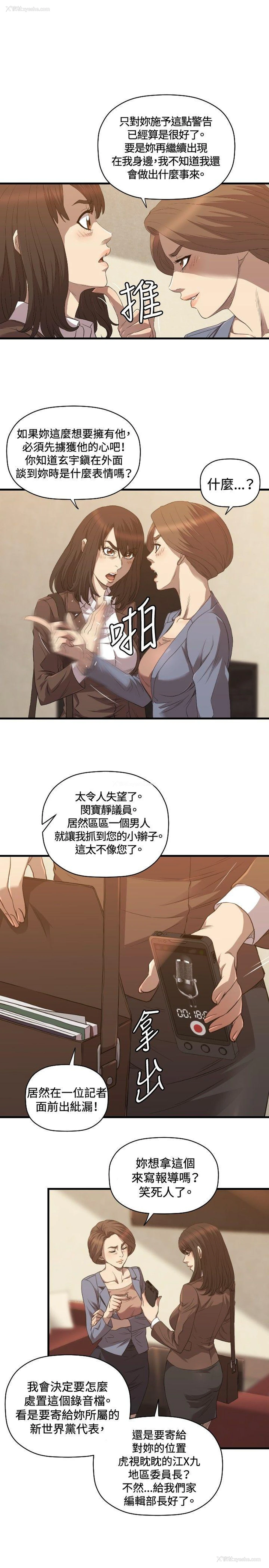 12P - 索多玛俱乐部