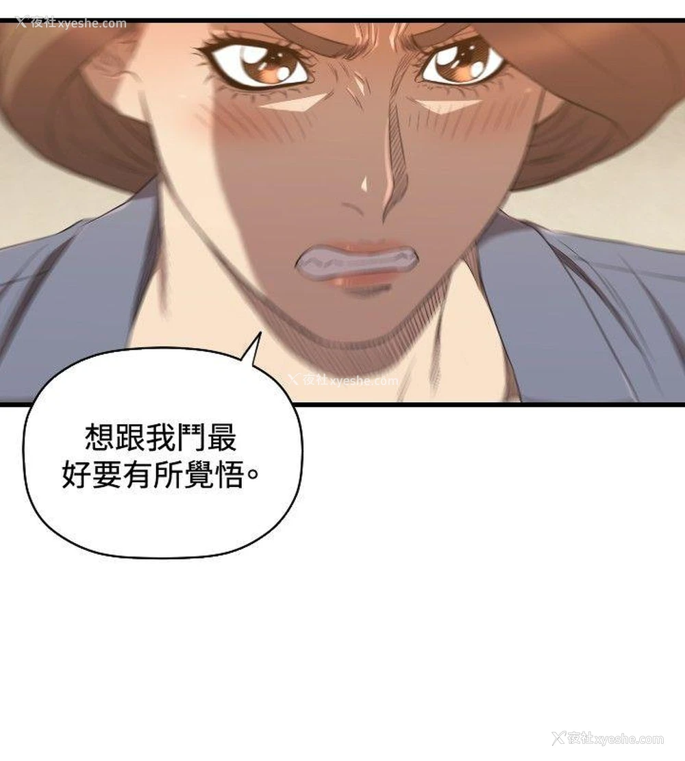 13P - 索多玛俱乐部