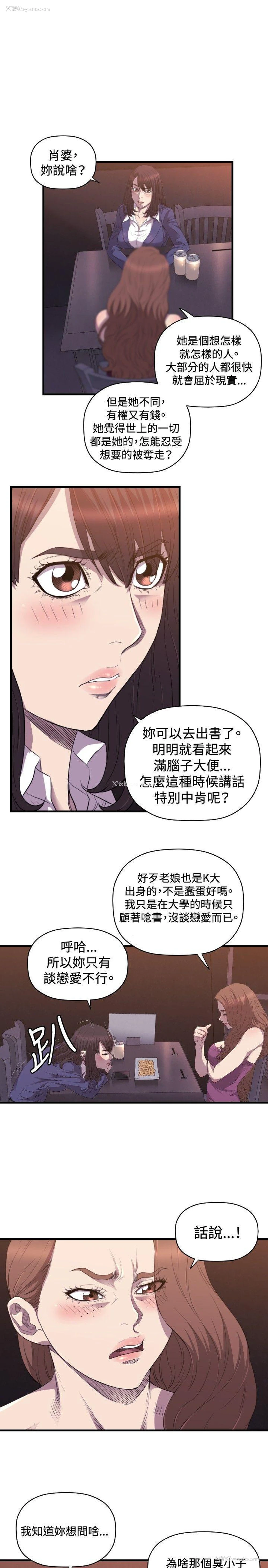20P - 索多玛俱乐部