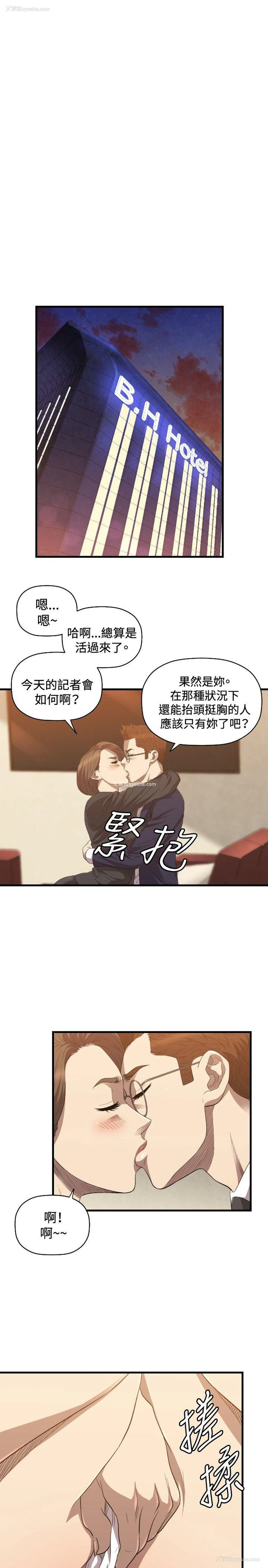 22P - 索多玛俱乐部