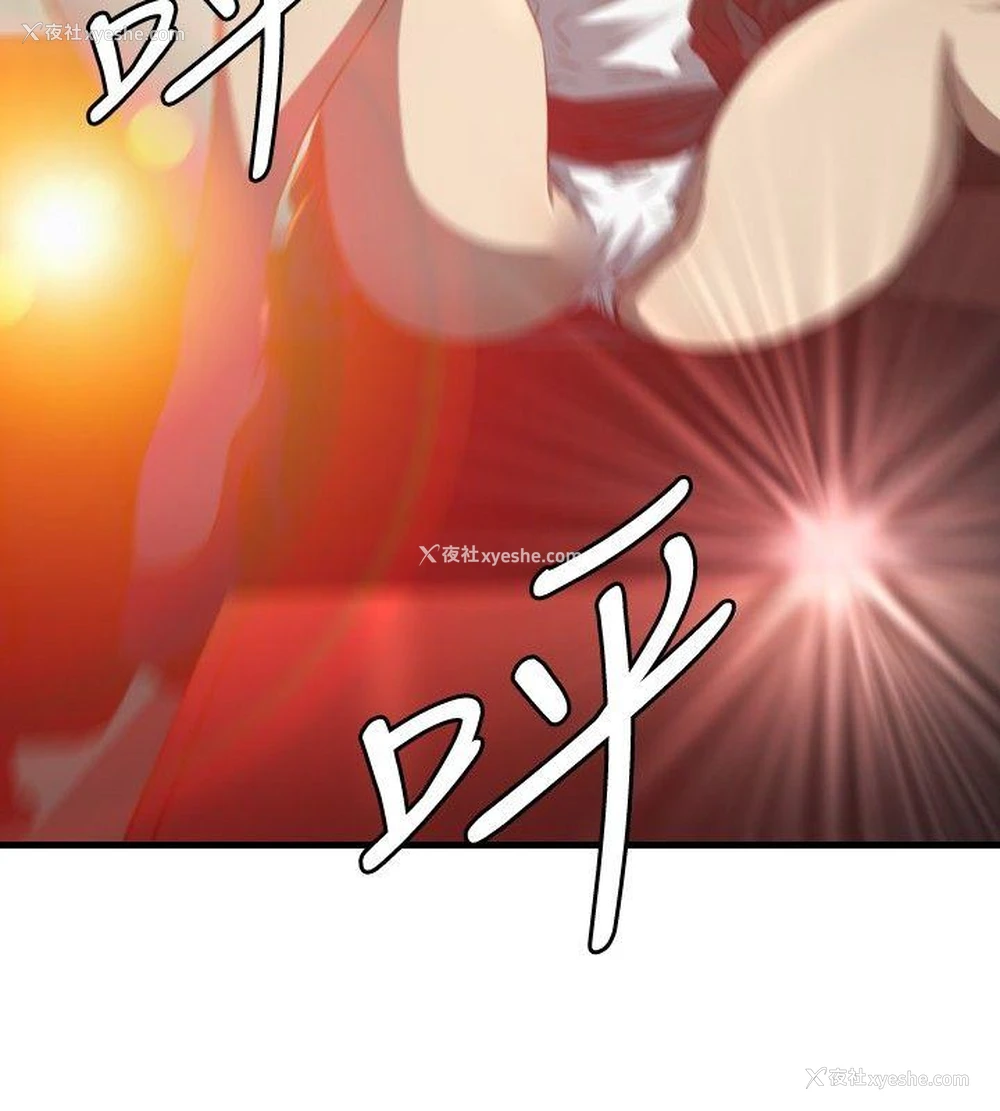 25P - 索多玛俱乐部