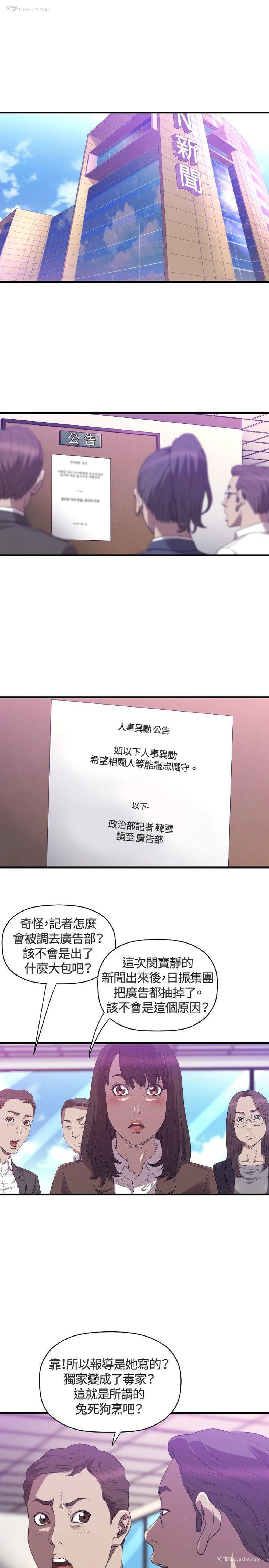 2P - 索多玛俱乐部
