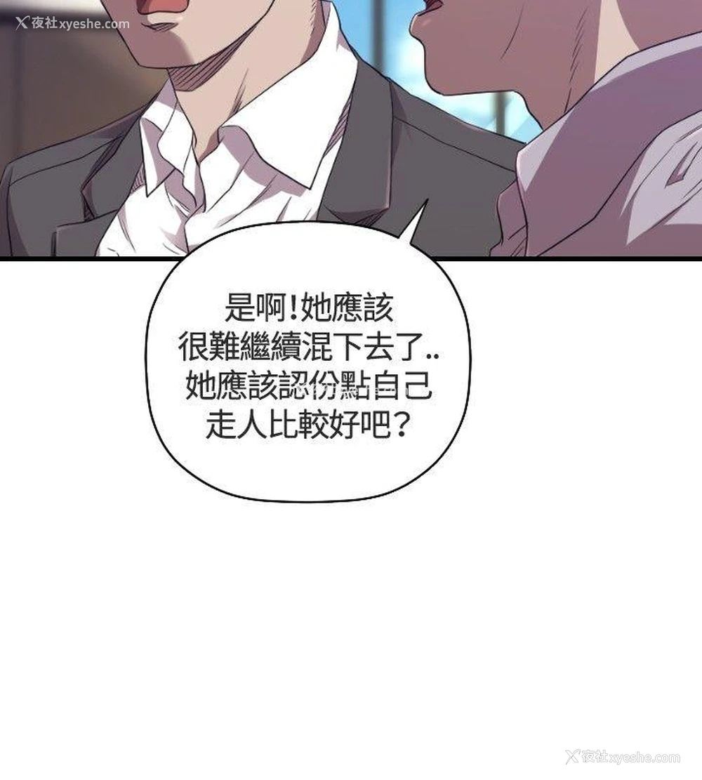 3P - 索多玛俱乐部