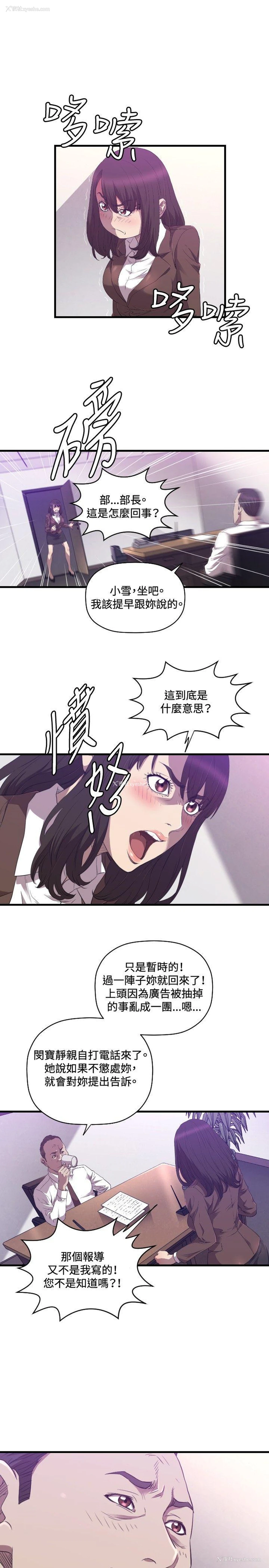 4P - 索多玛俱乐部