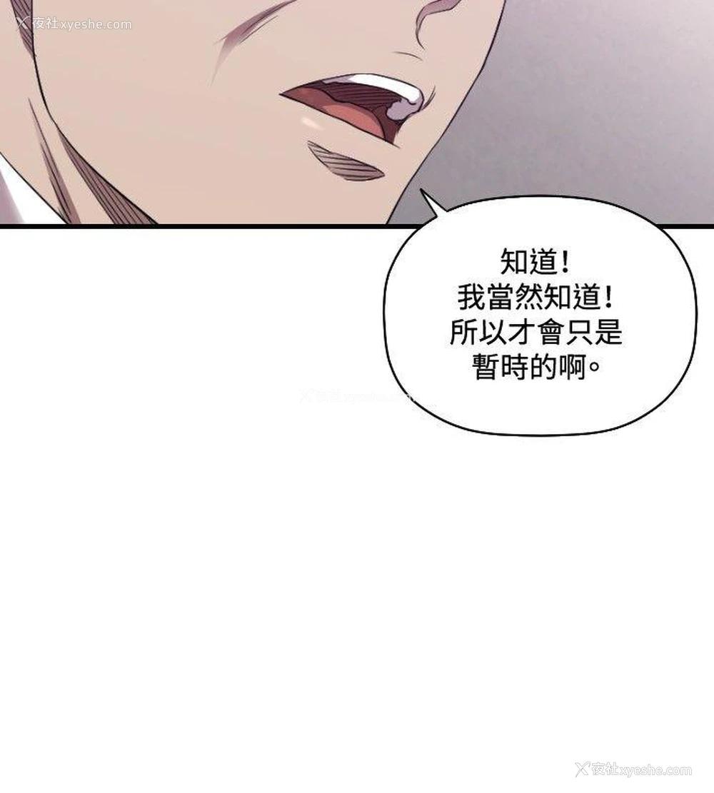 5P - 索多玛俱乐部