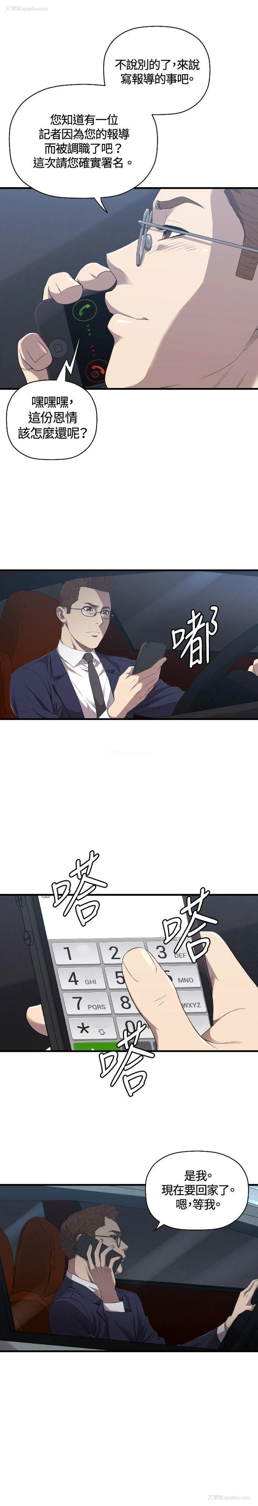 10P - 索多玛俱乐部