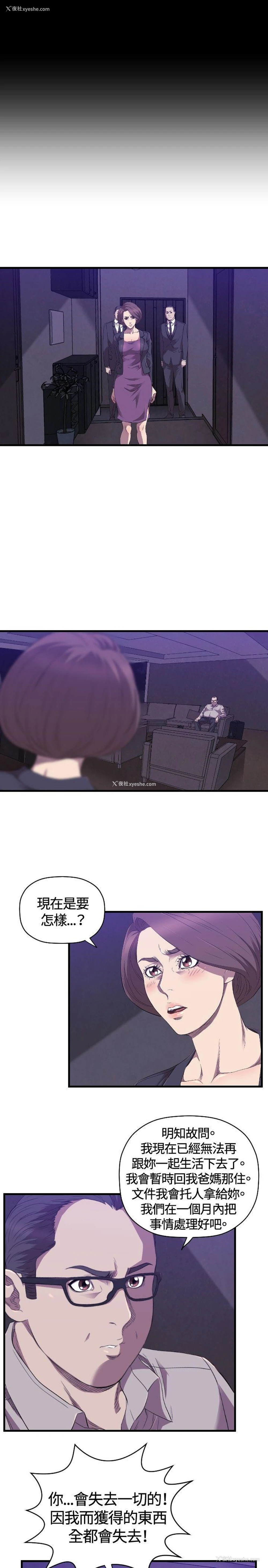 24P - 索多玛俱乐部