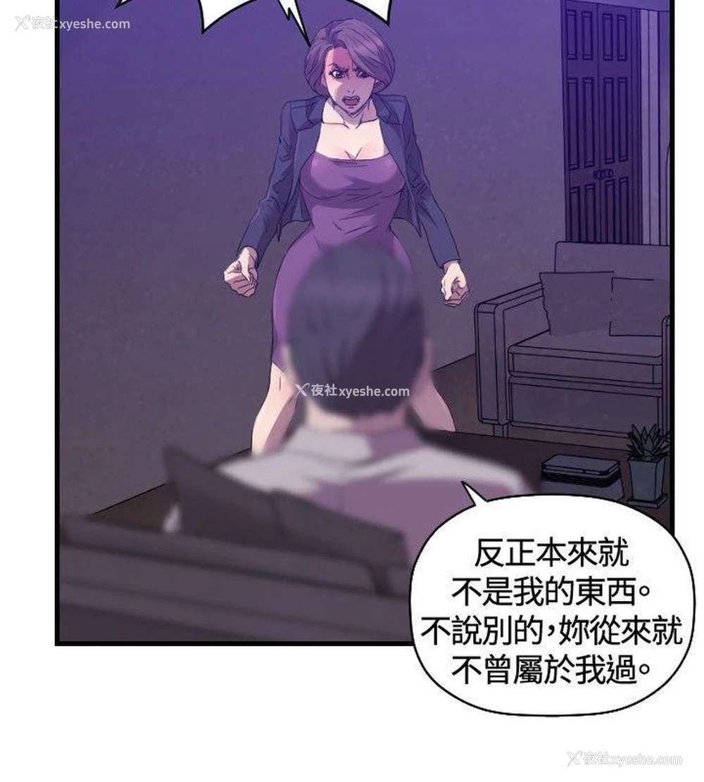 25P - 索多玛俱乐部