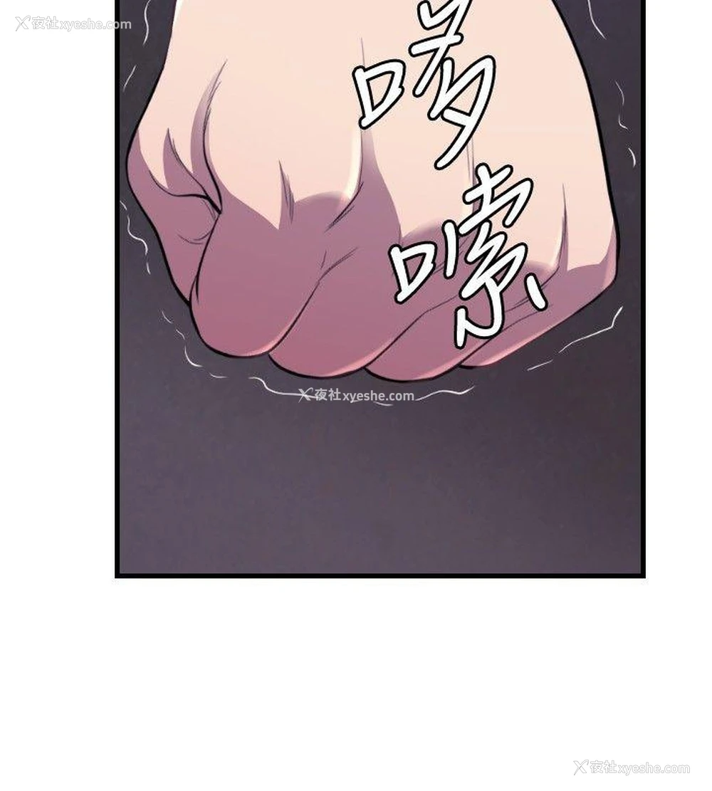 27P - 索多玛俱乐部