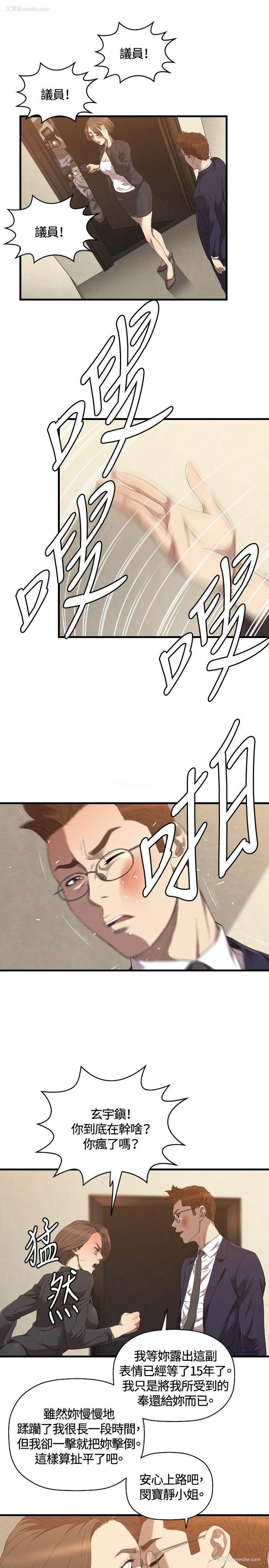 4P - 索多玛俱乐部