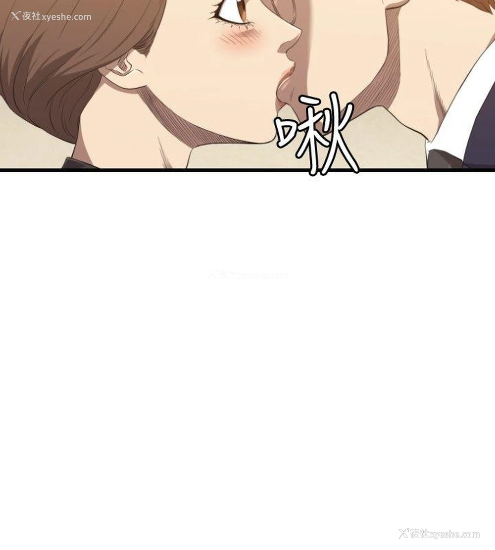 5P - 索多玛俱乐部