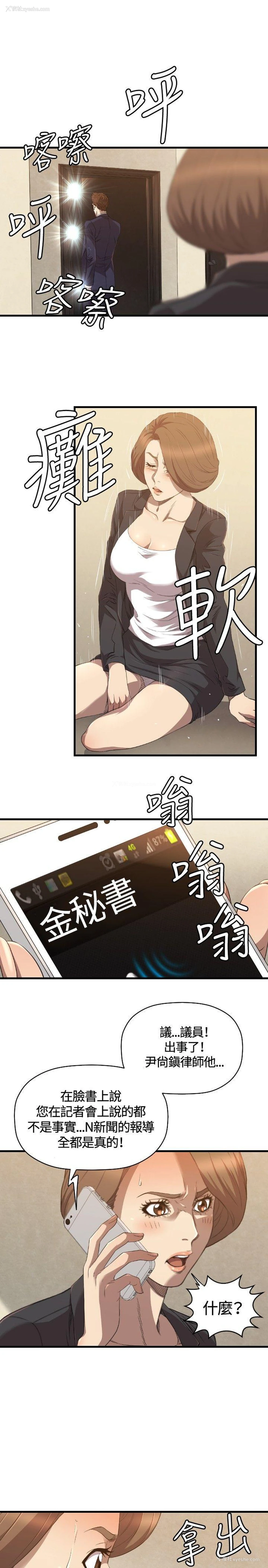 6P - 索多玛俱乐部