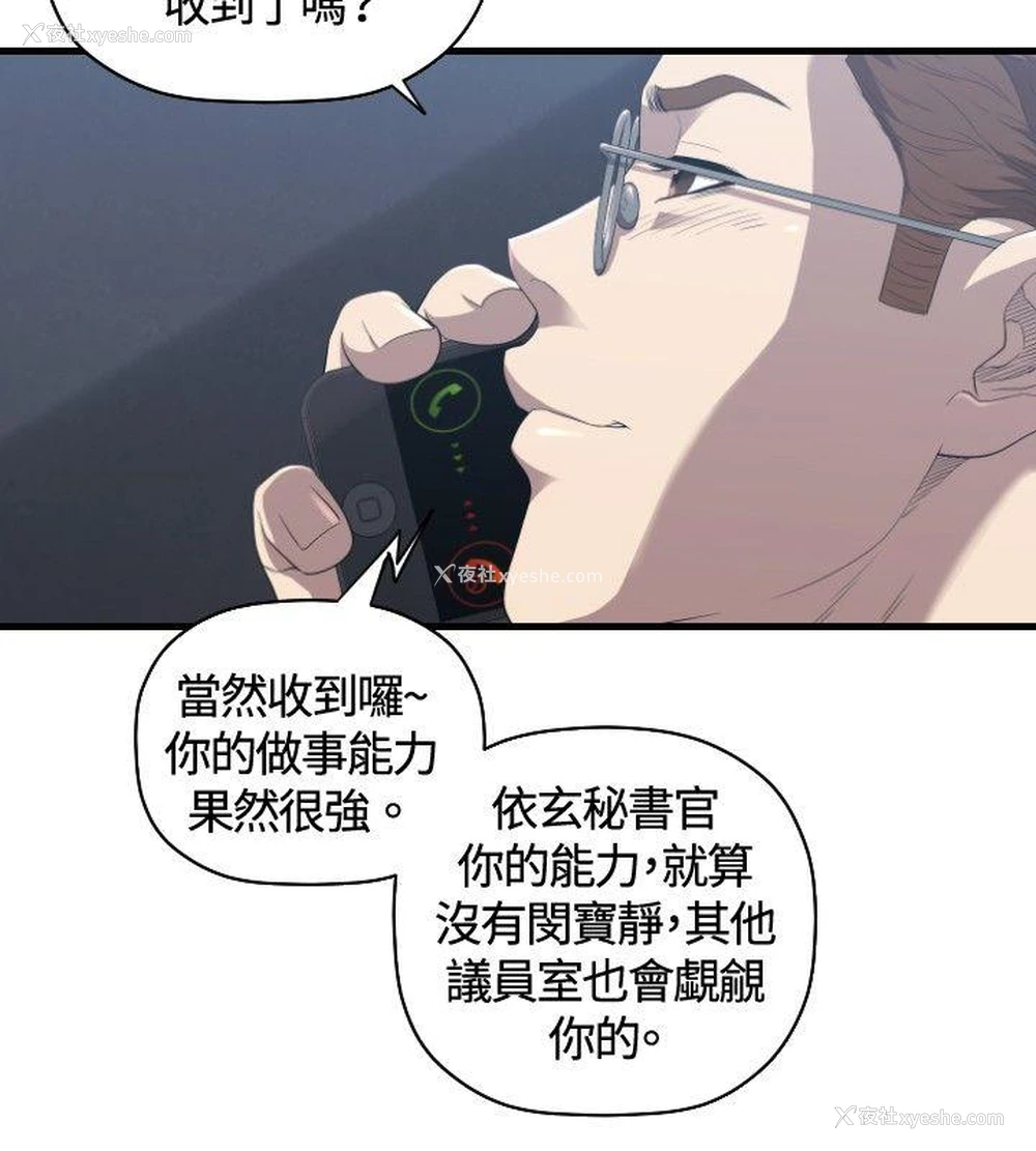 9P - 索多玛俱乐部