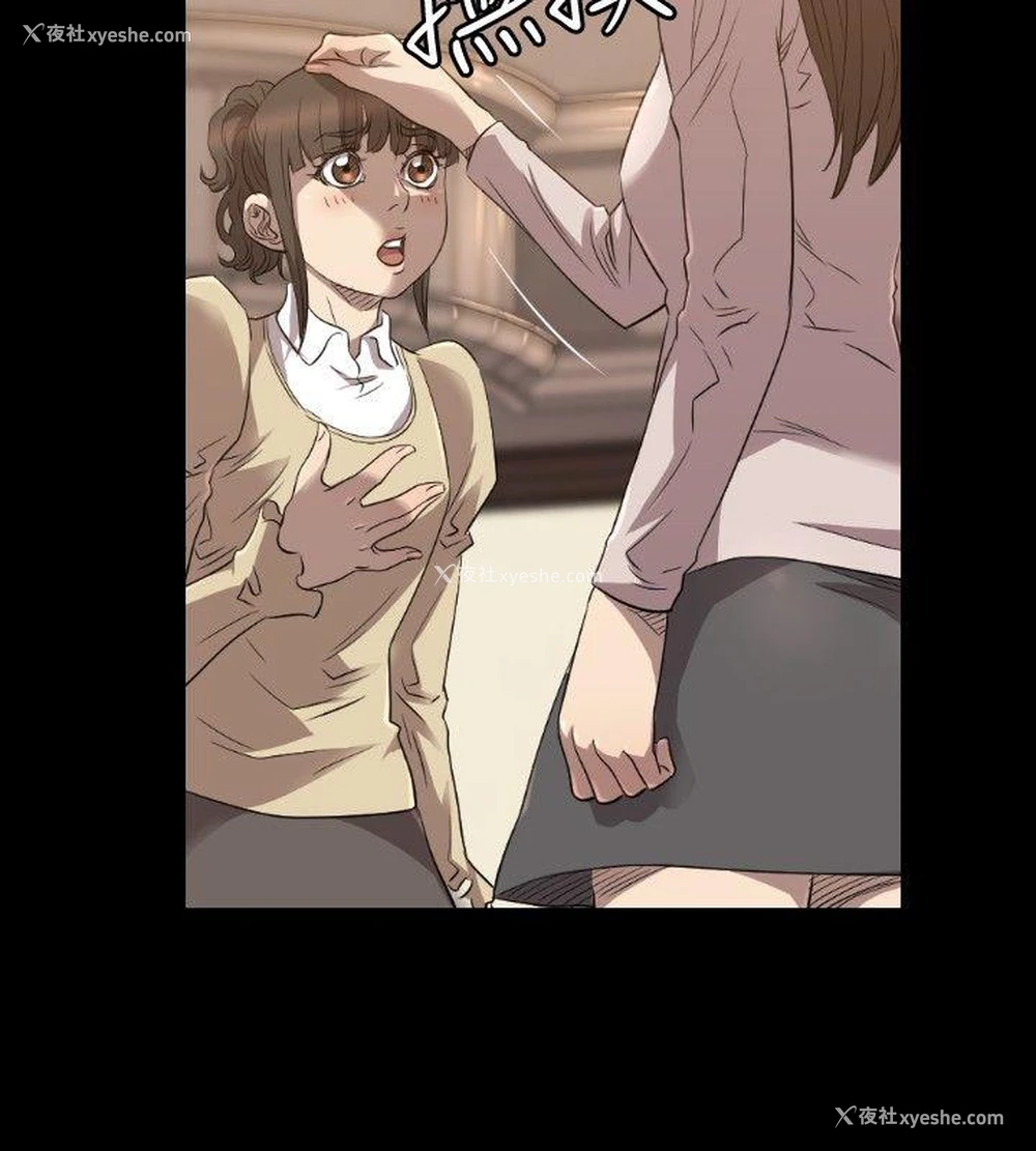 11P - 索多玛俱乐部