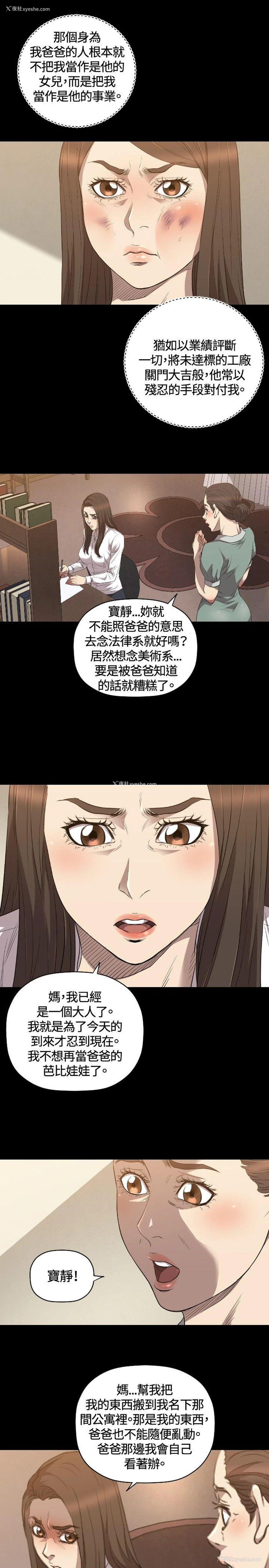 12P - 索多玛俱乐部