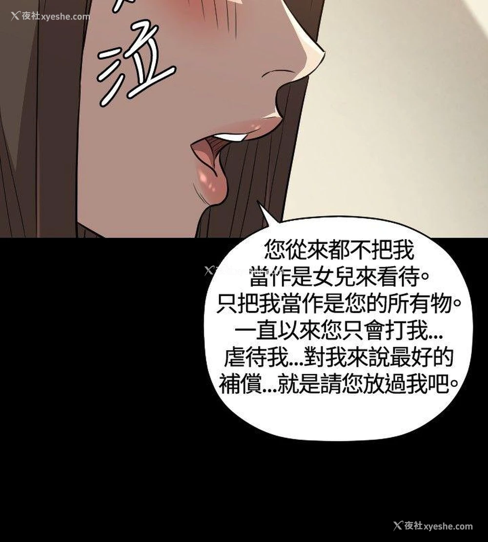 15P - 索多玛俱乐部