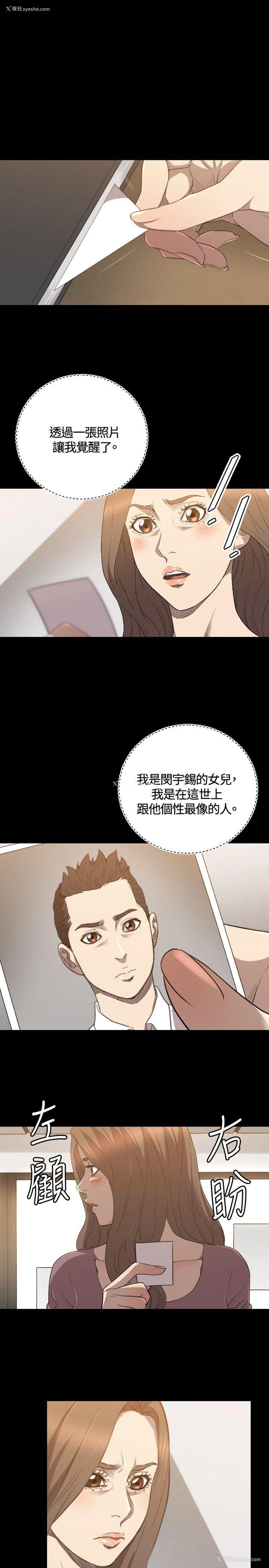 20P - 索多玛俱乐部