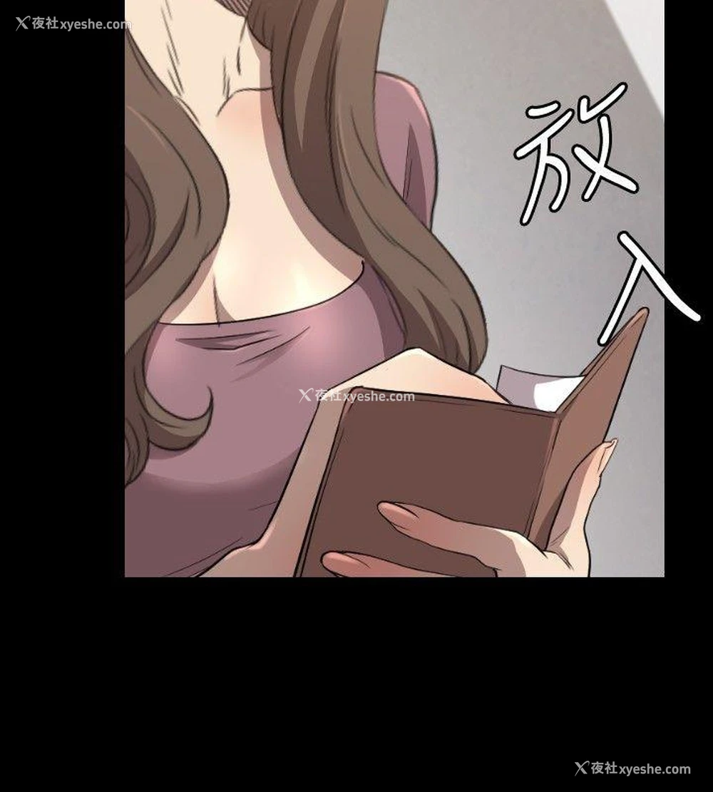 21P - 索多玛俱乐部