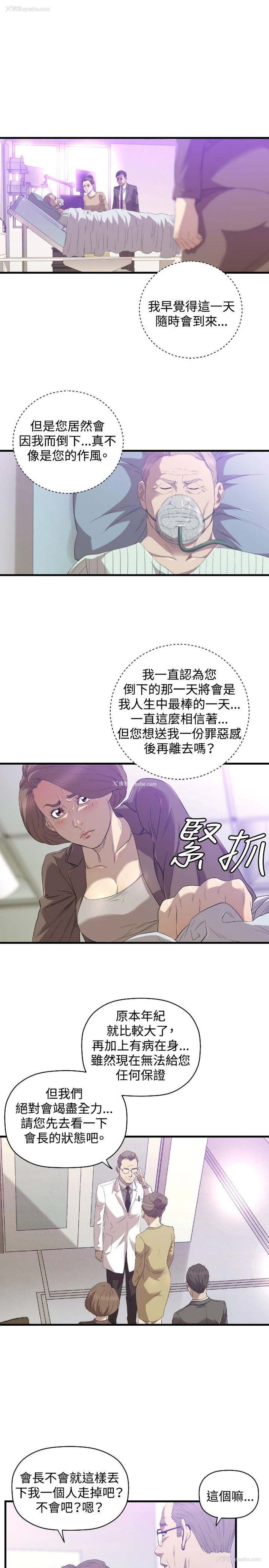 2P - 索多玛俱乐部