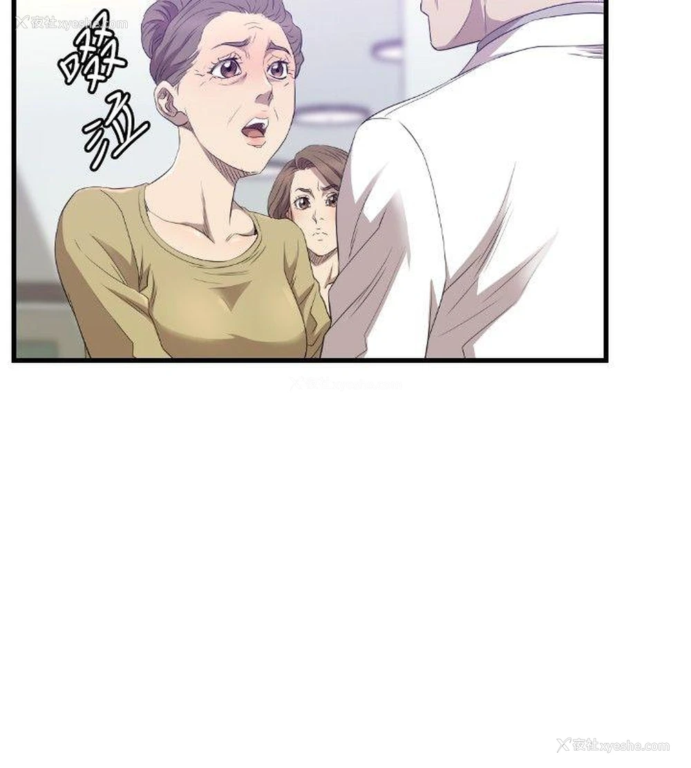 3P - 索多玛俱乐部