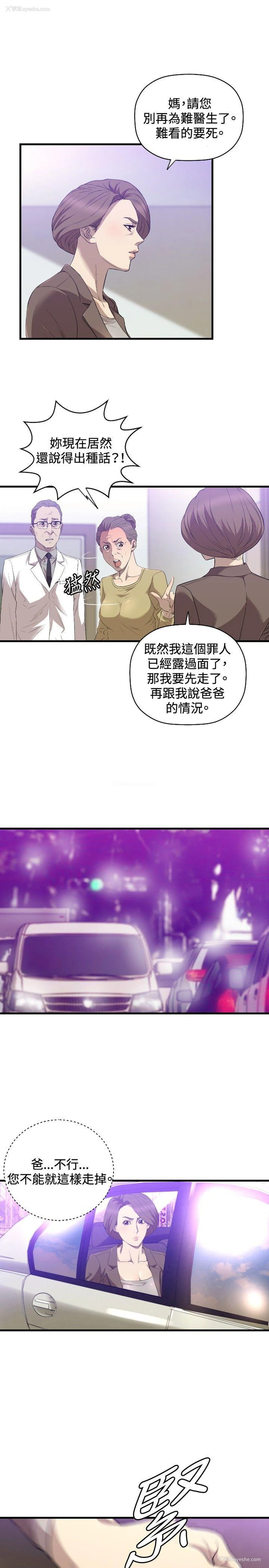 4P - 索多玛俱乐部
