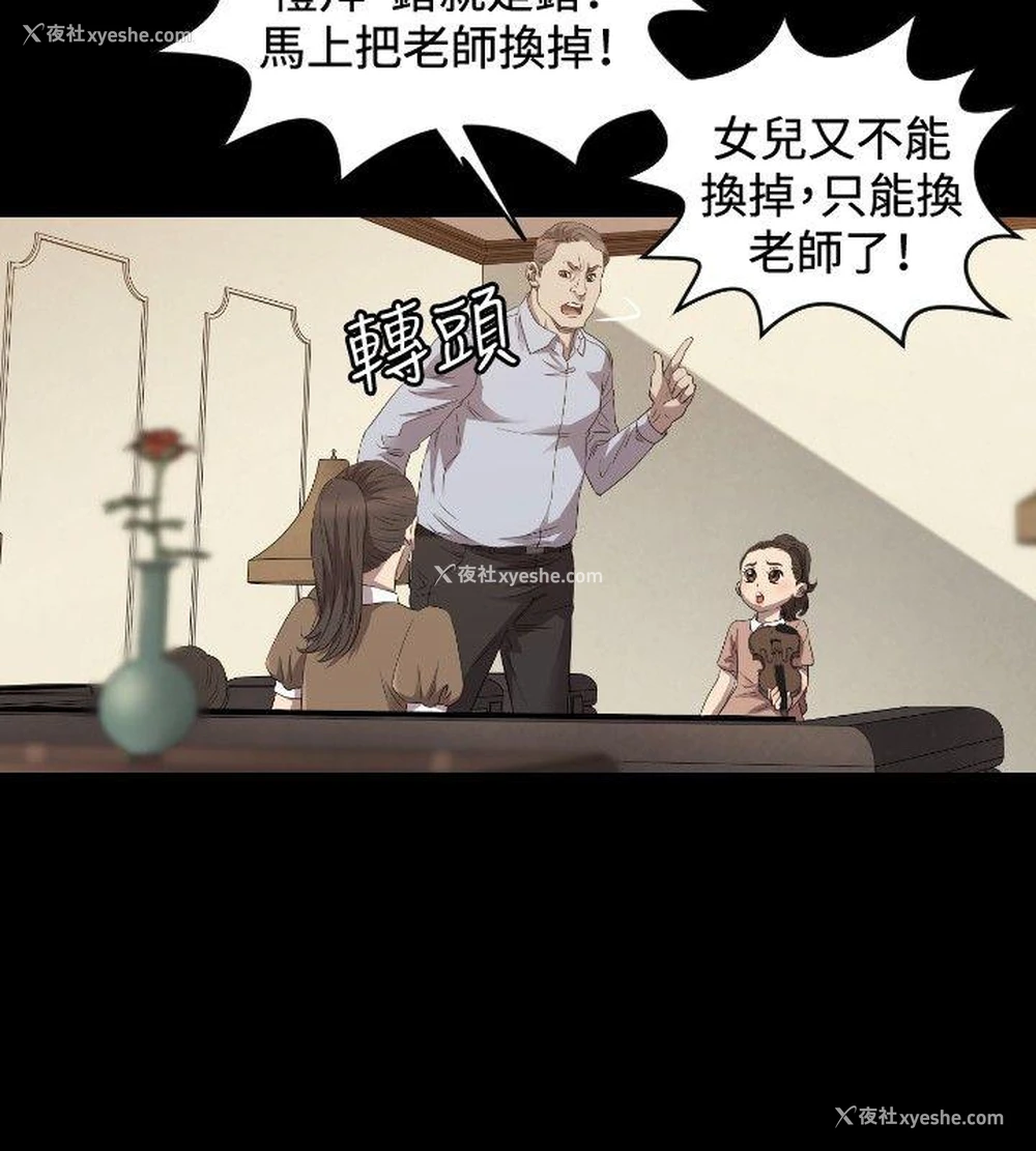 7P - 索多玛俱乐部