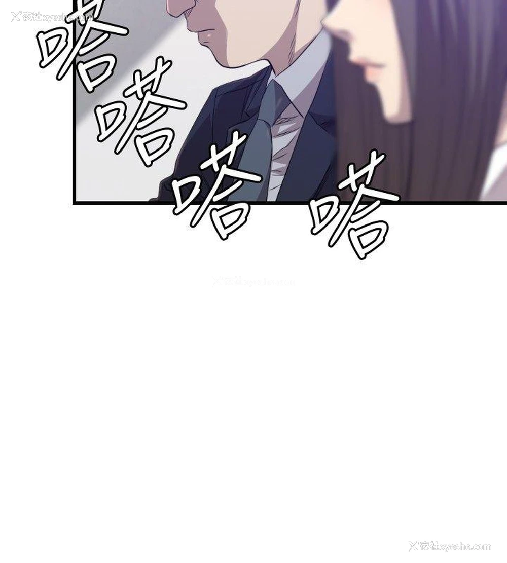 13P - 索多玛俱乐部